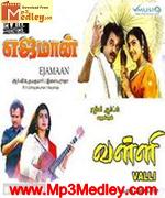 Valli 1993 song download